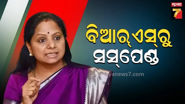 kavita